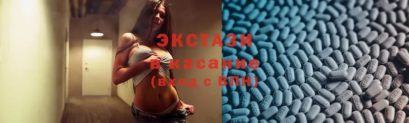 дарк нет как зайти  наркошоп  Белово  Экстази MDMA 