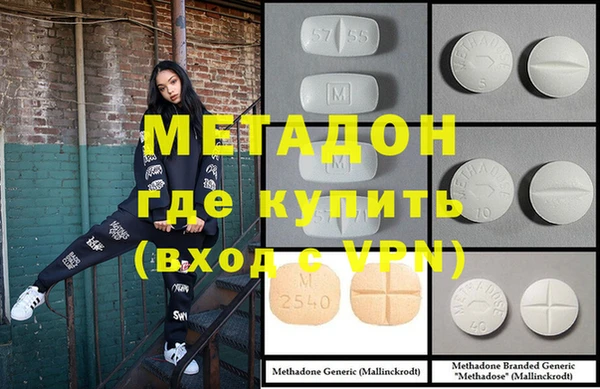 MDMA Premium VHQ Абаза