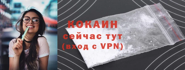 MDMA Premium VHQ Абаза