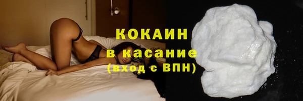 круглые Абинск