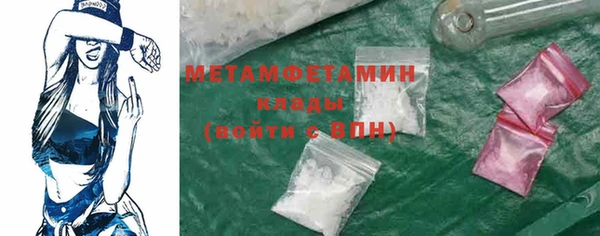 MDMA Premium VHQ Абаза