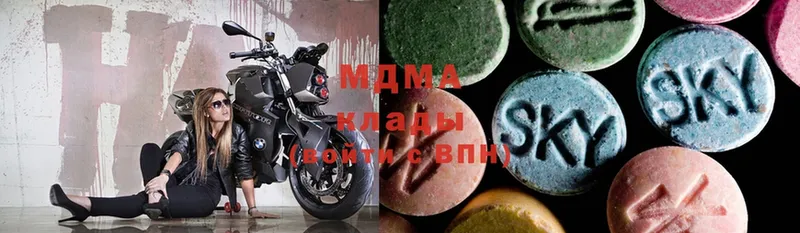 MDMA кристаллы  Белово 